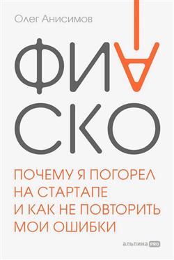 �������� ���� «������. ������ � ������� �� �������� � ��� �� ��������� ��� ������»