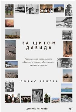 ������ ����� «�� ����� ������: ����������� ������������ ������� � ��������, �����, ����� � � ������»