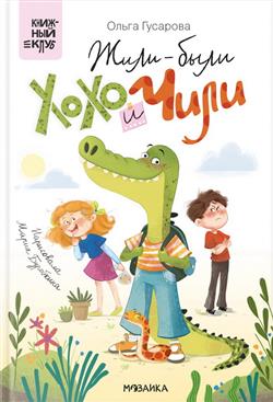 �������� ����� «�������� ���� � ����»