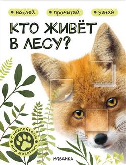  «��� ����� � ����?»