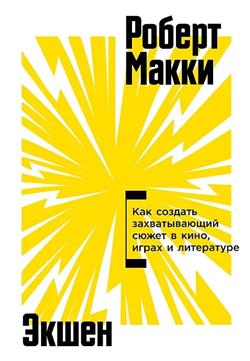 ����� ������ «�����: ��� ������� ������������� ����� � ����, ����� � ����������»