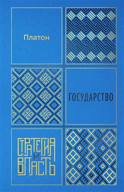 ������ «�����������»