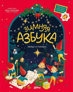  «������ ������. ����� � ������. ���������� ��� ����� ���������»