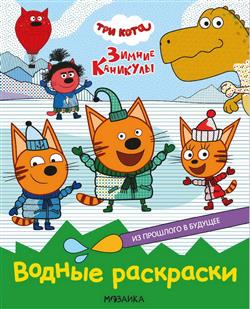  «�� �������� � �������»