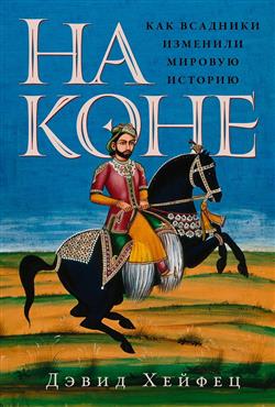 ������ �. «�� ����: ��� �������� �������� ������� �������»