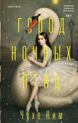 ���� ��� «����� ������ ����»