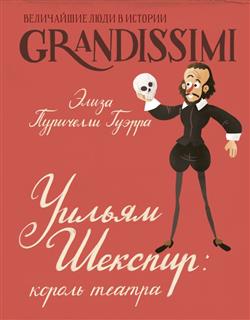 ��������� ������ ����� «������ �������: ������ ������»