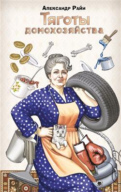 ���� ��������� ��������� «������ �������������»