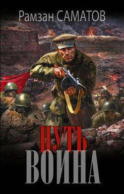 ������� ������ «���� �����»