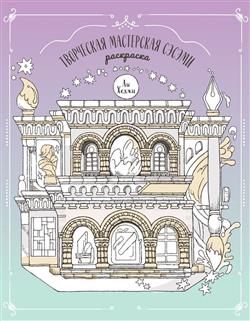  «���������� ���������� ������. ���������»