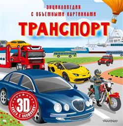  «���������»