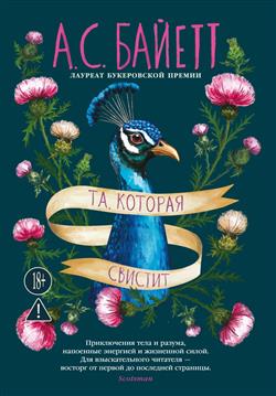 ������ ������� ������ «��, ������� �������»