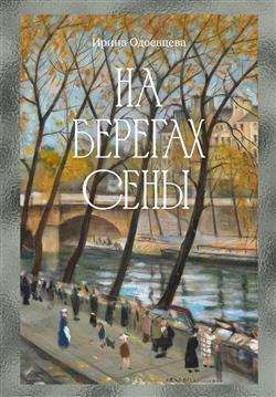 ��������� ����� ������������ «�� ������� ����»