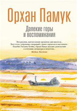 ����� ����� «������� ���� � ������������»