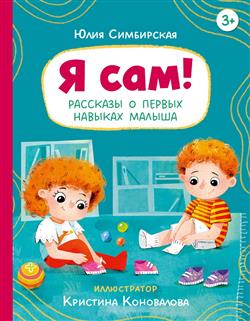 ���������� ���� «� ���! �������� � ������ ������� ������»