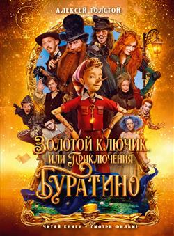 ������� ������� ���������� «������� ������, ��� ����������� ��������»