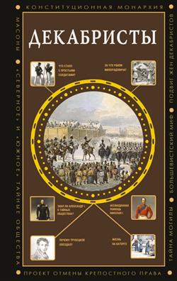 ������ ����� «����������»