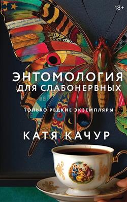 ����� ��������� ���������� «����������� ��� ������������»