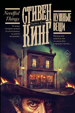 ���� ������ «������ ����»