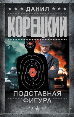 �������� ����� ���������� «���������� ������»