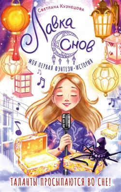 ��������� �������� ������������ «����� ����»