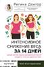 ������ ������ «����������� �������� ���� �� 14 ����: ����� ������ ������ ���������� ������ ��������, ������� ������������»