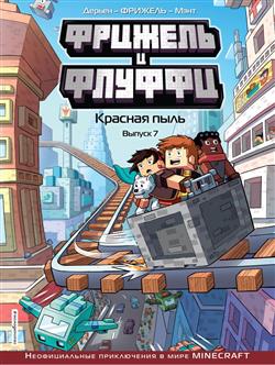  «������� � ������. ������� ����. ������ 7»