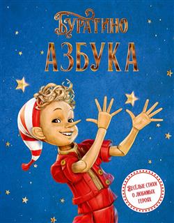 ������ �������� «������ ��������»