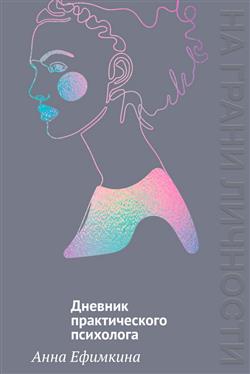 �������� ���� �������� «�� ����� ��������. ������� ������������� ���������»