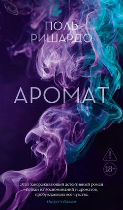 ������� ���� «������»