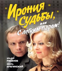 ������� ������ ������������� «������ ������, ��� � ������ �����! (� 50-������� ������ ������)»