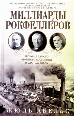 ������ ���� «��������� �����������. ������� ������ �������� ��������� � XIX�XX �����»