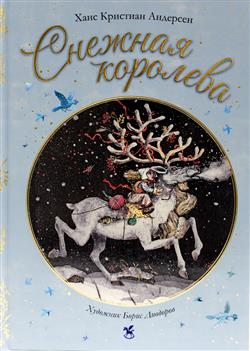 �������� ���� �������� «����������������»