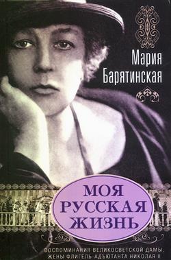 ����������� ����� «��� ������� ����� ������������ �������������� ����, ���� �������-��������� ������� II»