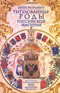 ���������� ������ «������������ ���� ���������� �������. ������� ������������� 800 ���������� �������»