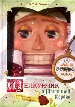 ������ ����� ������ ������ «�����������������������»