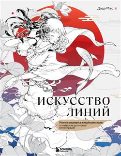 ���� ��� «��������� �����. ������ �������� � ��������� �����: �� �������� �� ������� �����������»