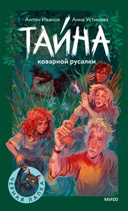 ������ ����� «����� �������� �������»