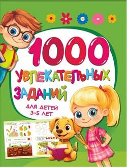  «1000�������������������������������3�5����»