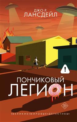 �������� ��� �. «���������� ������»