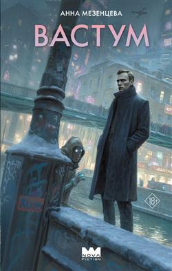 ��������� ���� ��������� «������»