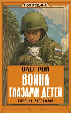 ��� ���� «����� ������� �����. ������� ���������»