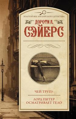 ������ ������ �� «��� ����? ���� ����� ����������� ����»