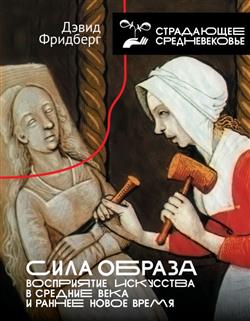 �������� ����� «���� ������: ���������� ��������� � ������� ���� � ������ ����� �����»