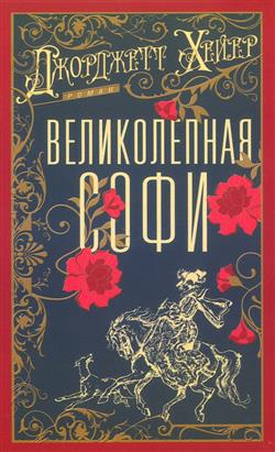 ����� ��������� «������������ ����»