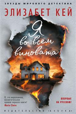 ��� �������� «� �� ���� ��������»