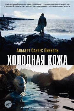 ������ ������� ������� «�������� ����»