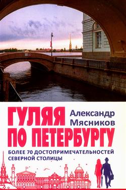 �������� ��������� ���������� «����� �� ����������. ����� 70 ���������������������� �������� �������»