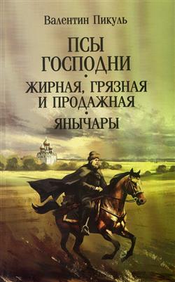 ������ �������� ������ «��� ��������. ������, ������� � ���������. �������»