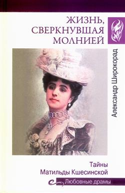 ��������� ��������� ��������� «�����, ����������� �������. ����� �������� ����������»